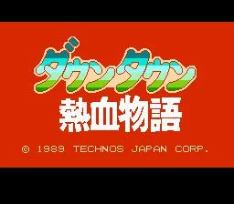 Изображение игры: River City Ransom