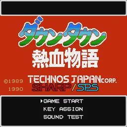 Изображение игры: River City Ransom
