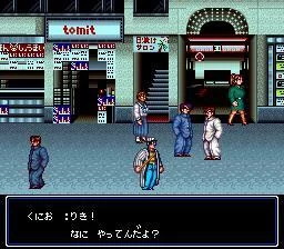 Изображение игры: River City Ransom 2