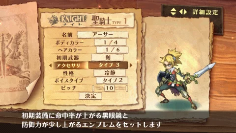 Изображение игры: Grand Knights History