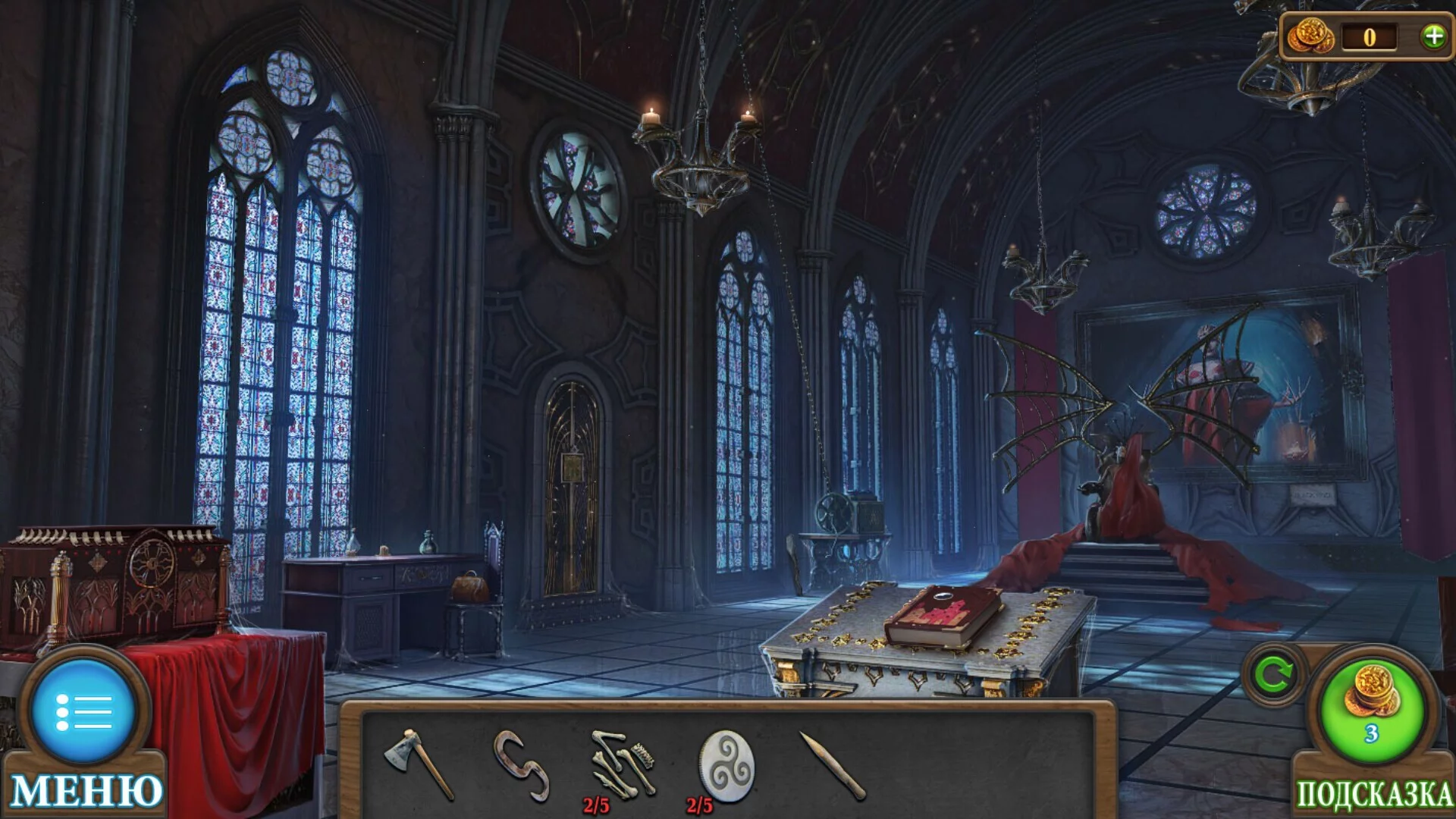 Изображение игры: Tricky Doors