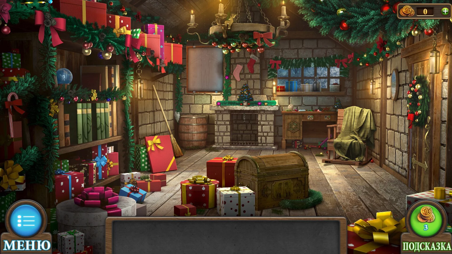 Изображение игры: Tricky Doors