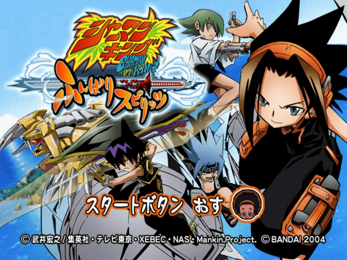 Изображение игры: Shaman King: Funbari Spirits