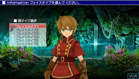 Изображение игры: Tales of the World: Radiant Mythology