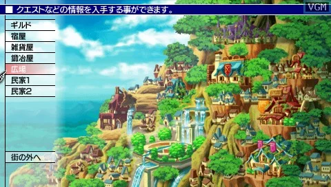 Изображение игры: Tales of the World: Radiant Mythology