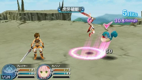 Изображение игры: Tales of the World: Radiant Mythology 3