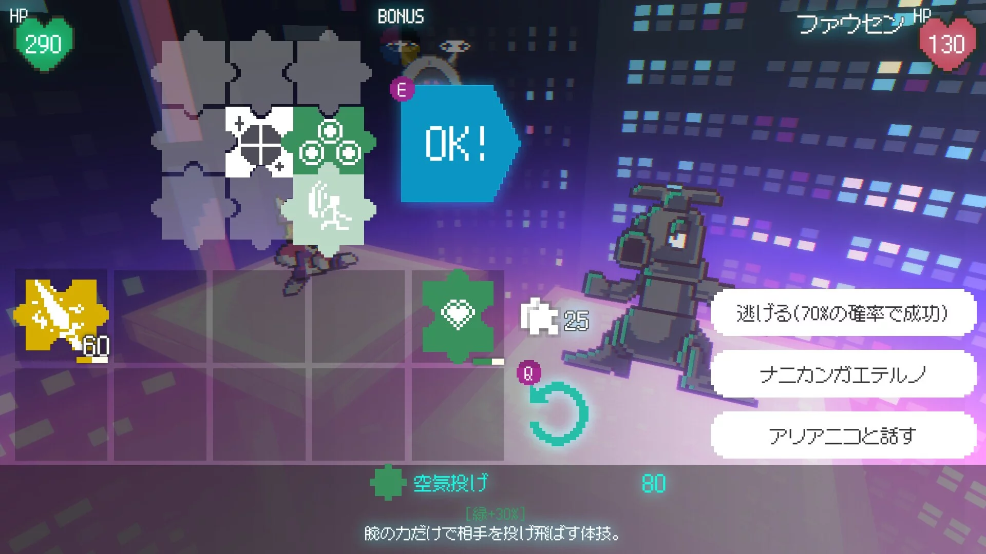 Изображение игры: Freedom Maker