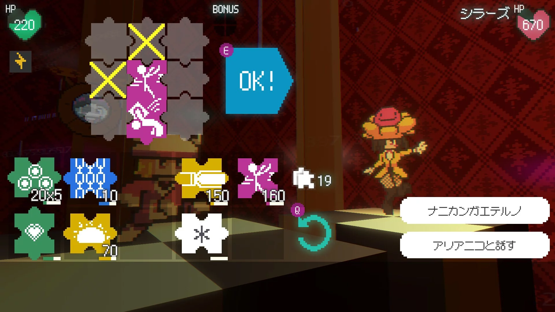 Изображение игры: Freedom Maker