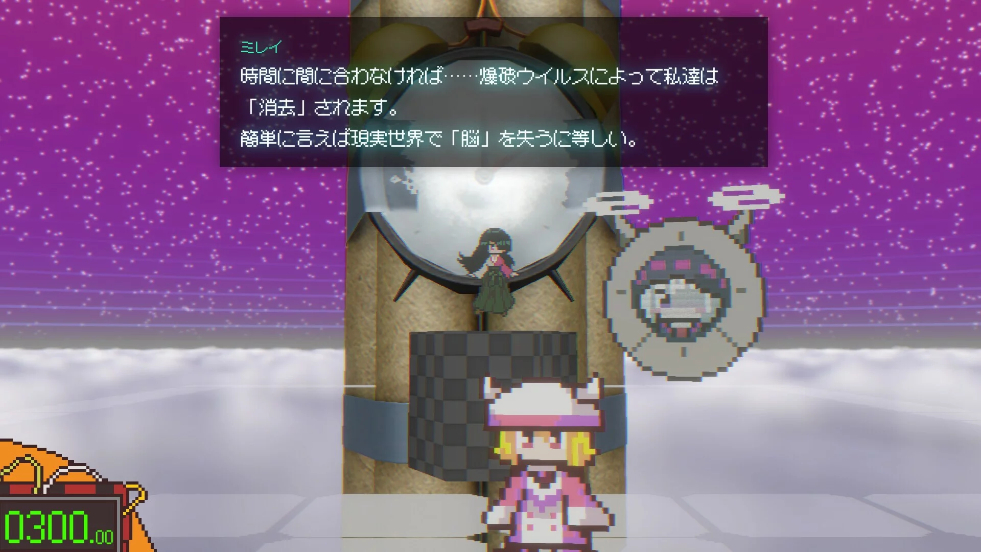 Изображение игры: Freedom Maker