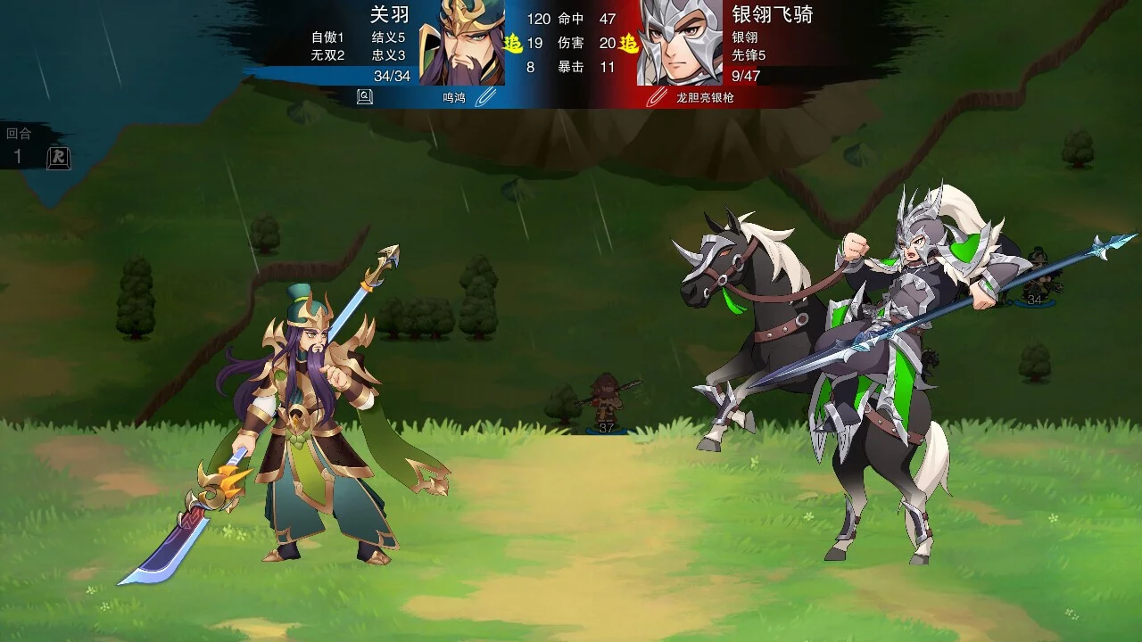 Изображение игры: 决胜千里：三国 Victory of Kilomiles Away：Three Kingdoms