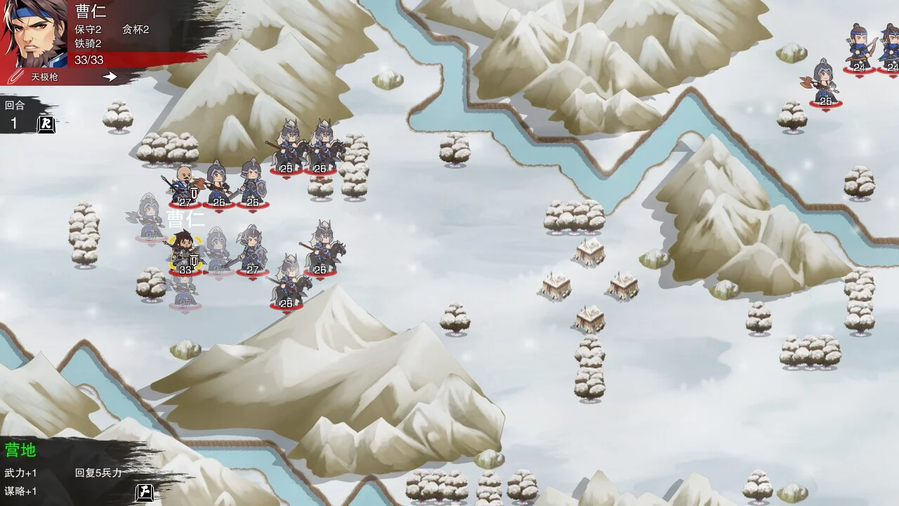Изображение игры: 决胜千里：三国 Victory of Kilomiles Away：Three Kingdoms
