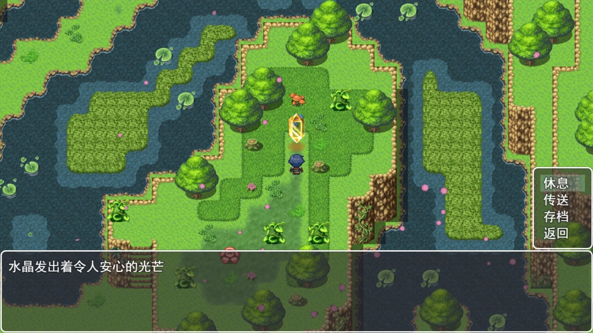 Изображение игры: Routine Soul