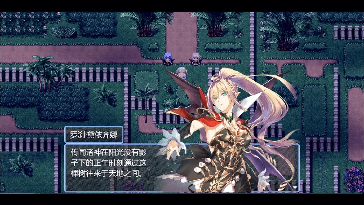 Изображение игры: 祛魅·化始（祛魅4）