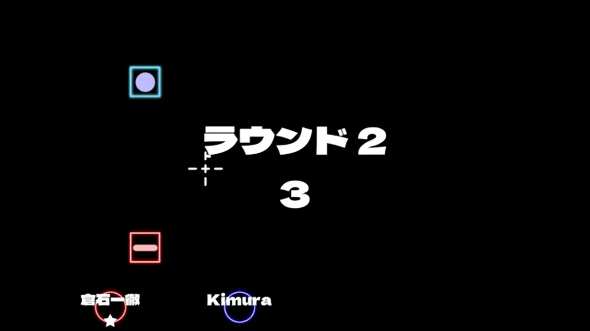 Изображение игры: エネルギークラッシュ