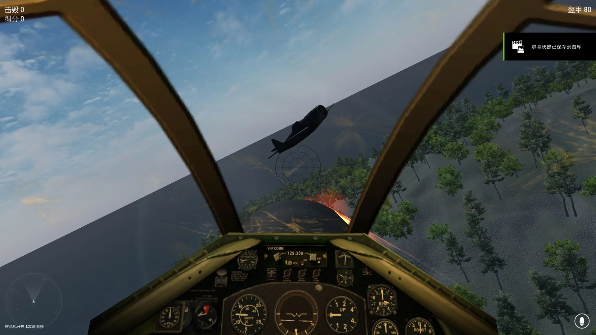 Изображение игры: Eagles Expedition