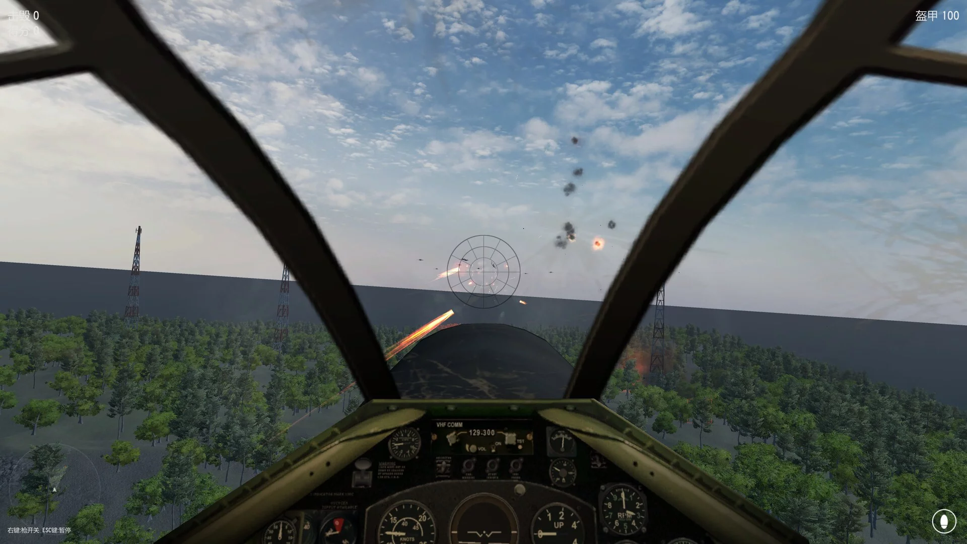 Изображение игры: Eagles Expedition