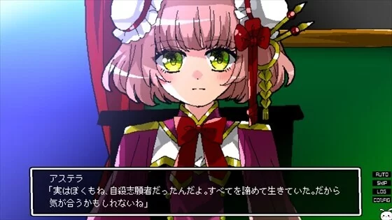 Изображение игры: 少女地獄カルデア｜Galaxy Express Chaldea