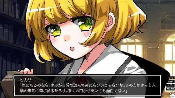 Изображение игры: 少女地獄カルデア｜Galaxy Express Chaldea