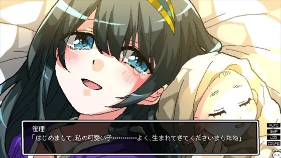 Изображение игры: 少女地獄カルデア｜Galaxy Express Chaldea