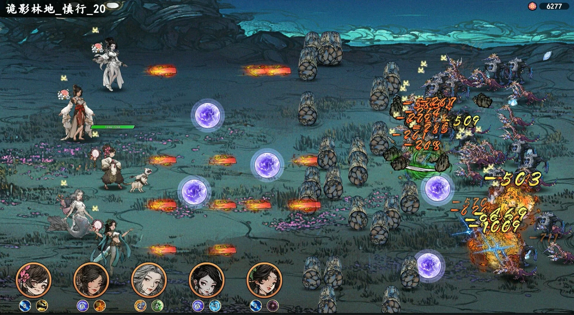 Изображение игры: Ancient Cultivatrix