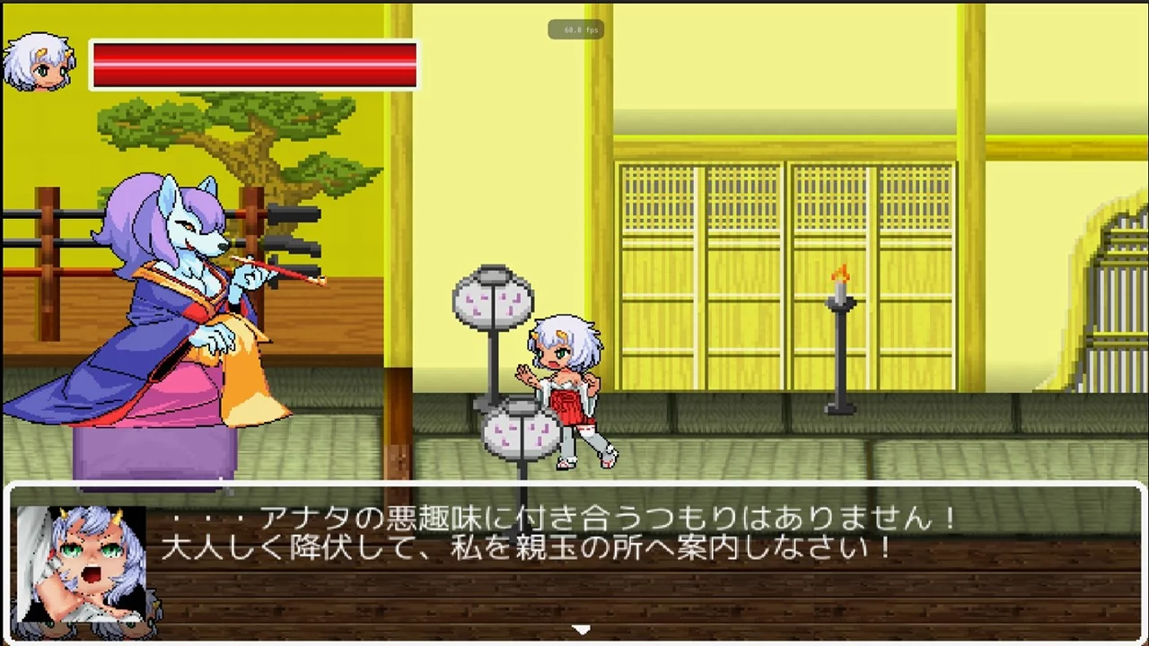 Изображение игры: Monster Girls You-ki Chan