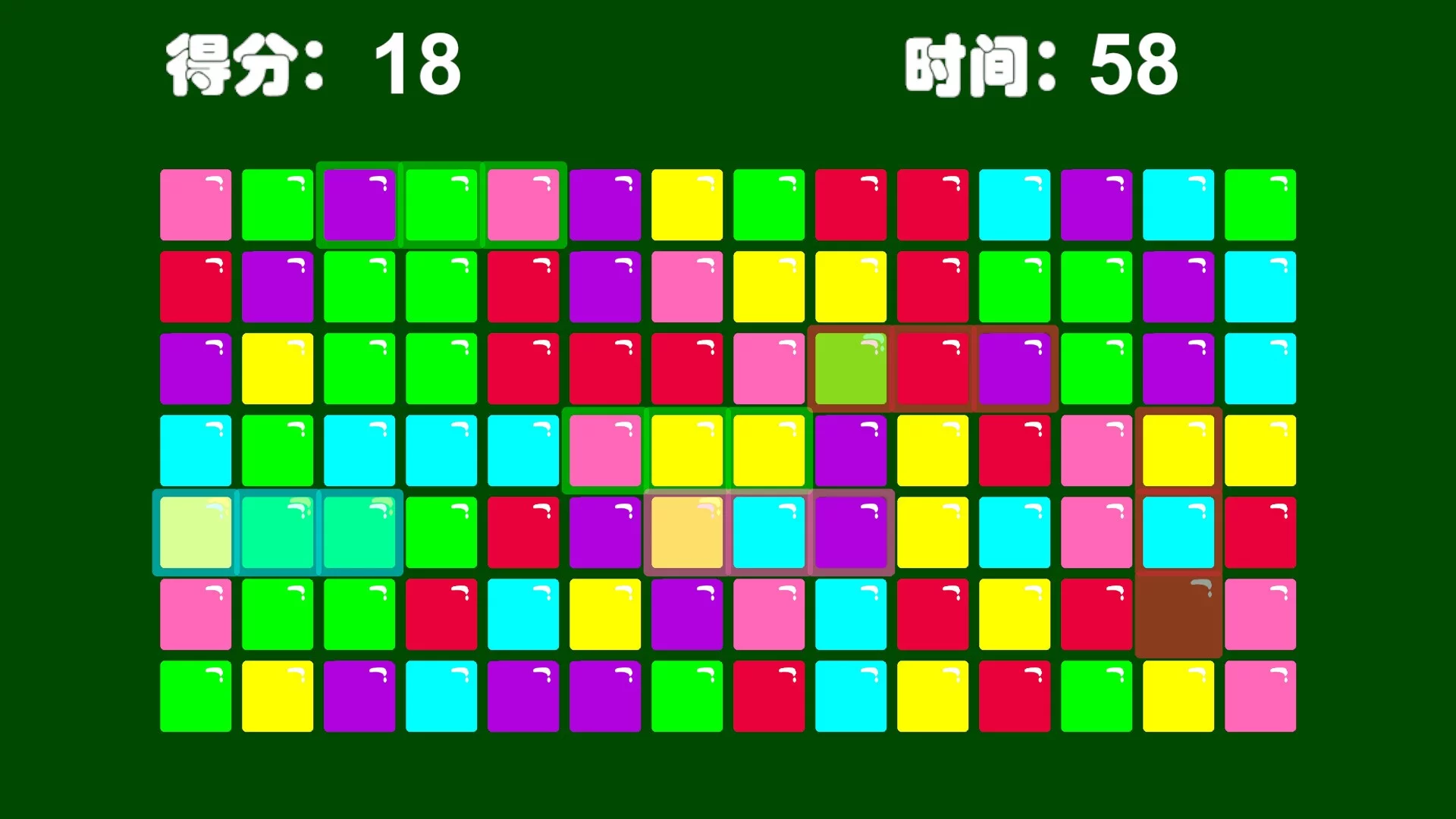 Изображение игры: 方块消一消