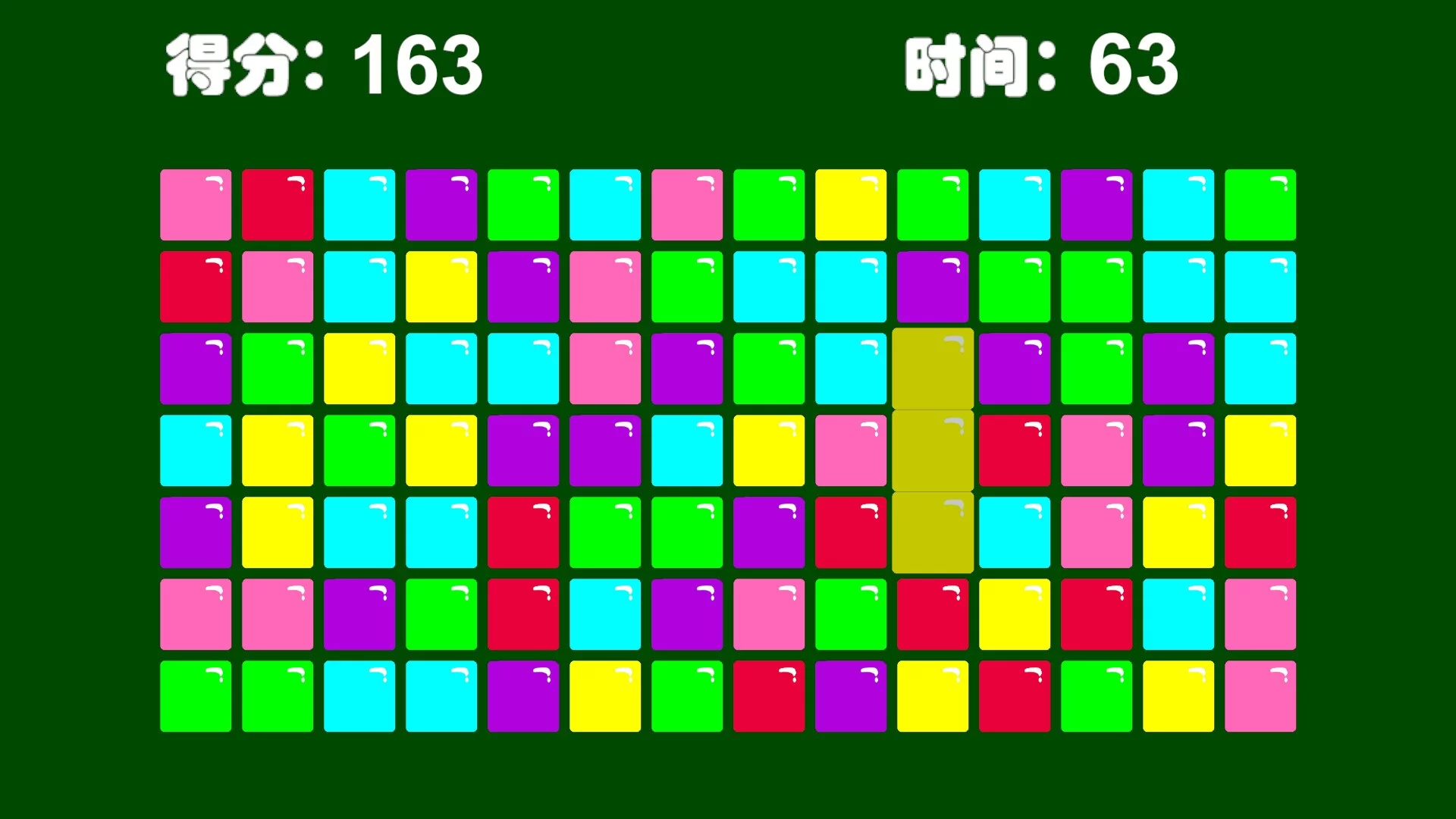 Изображение игры: 方块消一消
