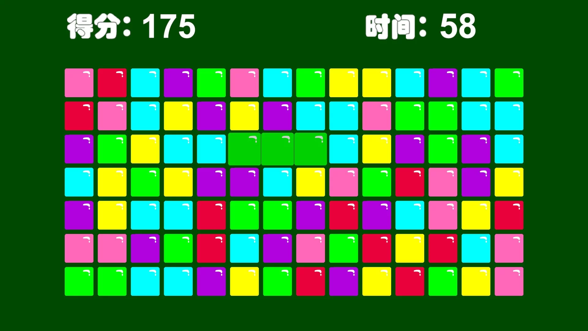 Изображение игры: 方块消一消