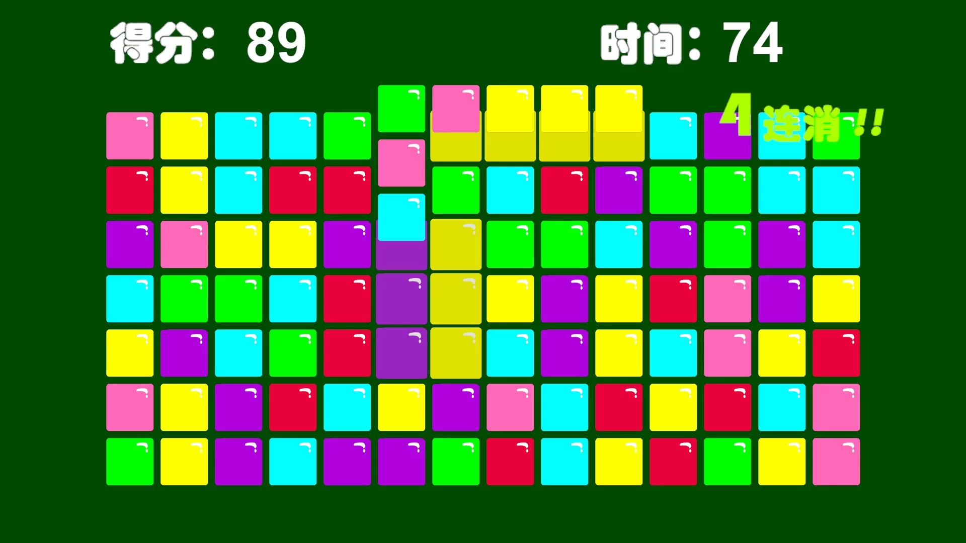 Изображение игры: 方块消一消