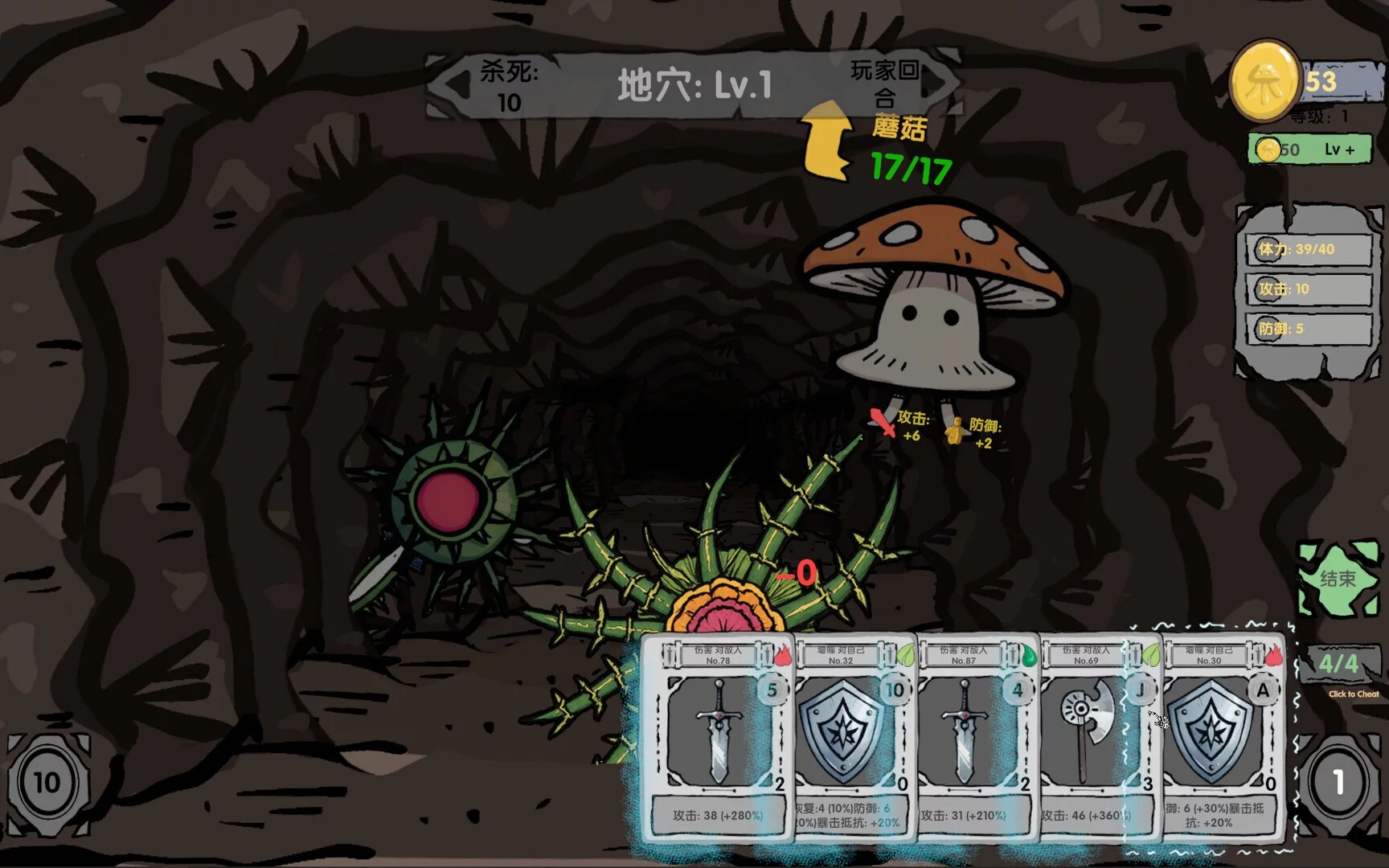 Изображение игры: Q Dungeon