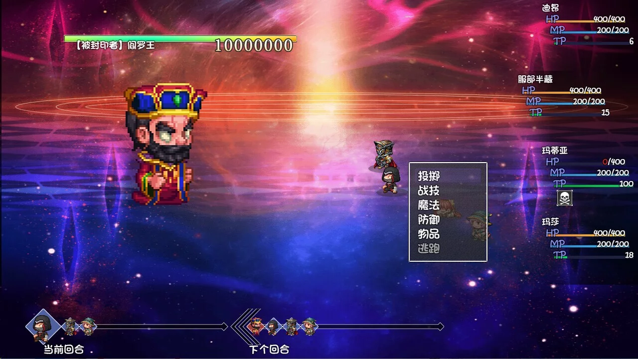Изображение игры: 再刷一把2：金色传说