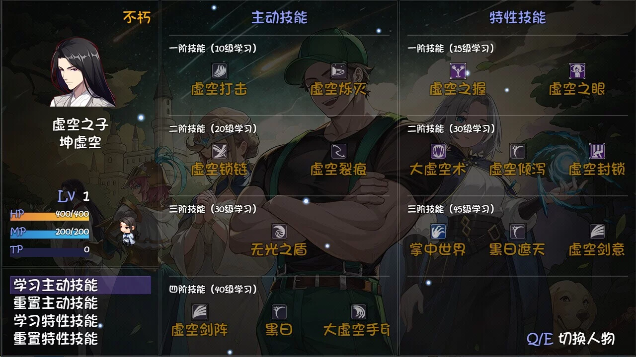 Изображение игры: 再刷一把2：金色传说