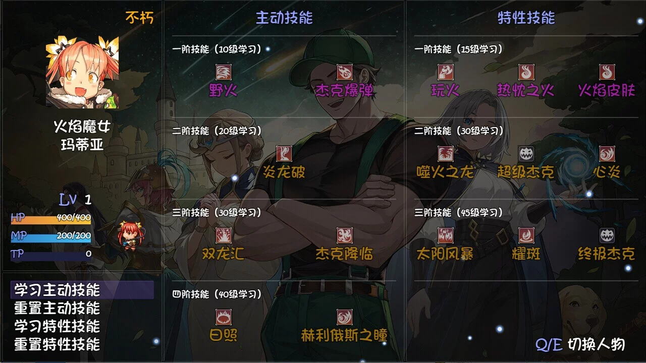 Изображение игры: 再刷一把2：金色传说