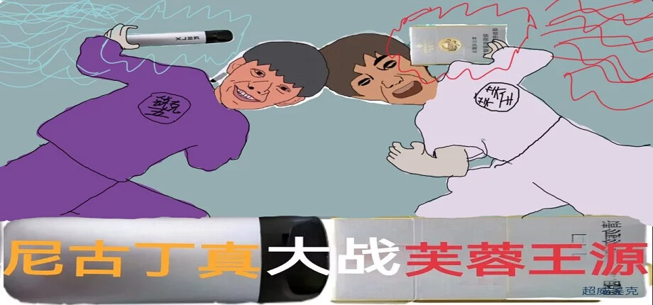 Изображение игры: Nigudin really fought against Furong Wangyuan