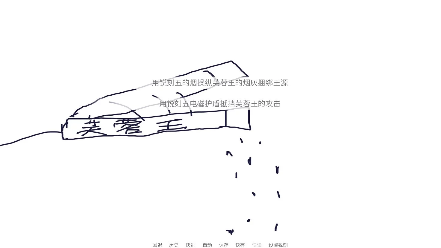 Изображение игры: Nigudin really fought against Furong Wangyuan