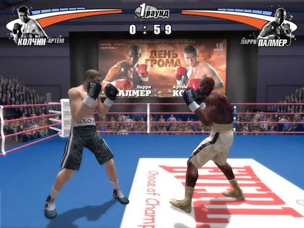 Изображение игры: Shadow Fight