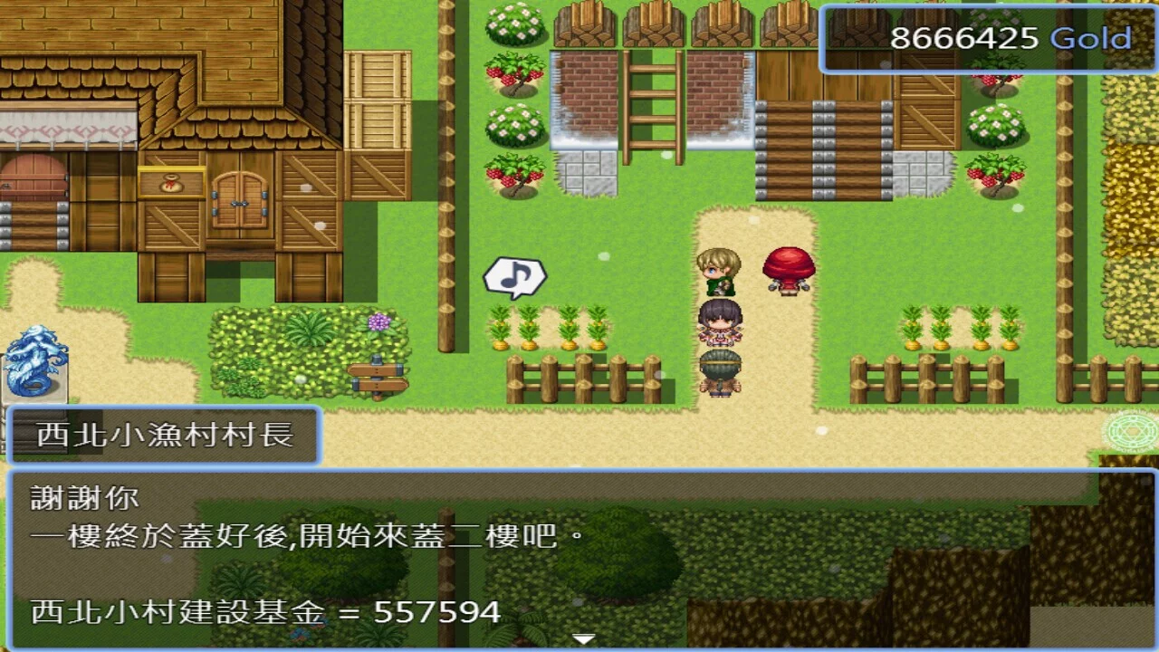 Изображение игры: 轉生打怪學英文(七)-模擬人生大冒險
