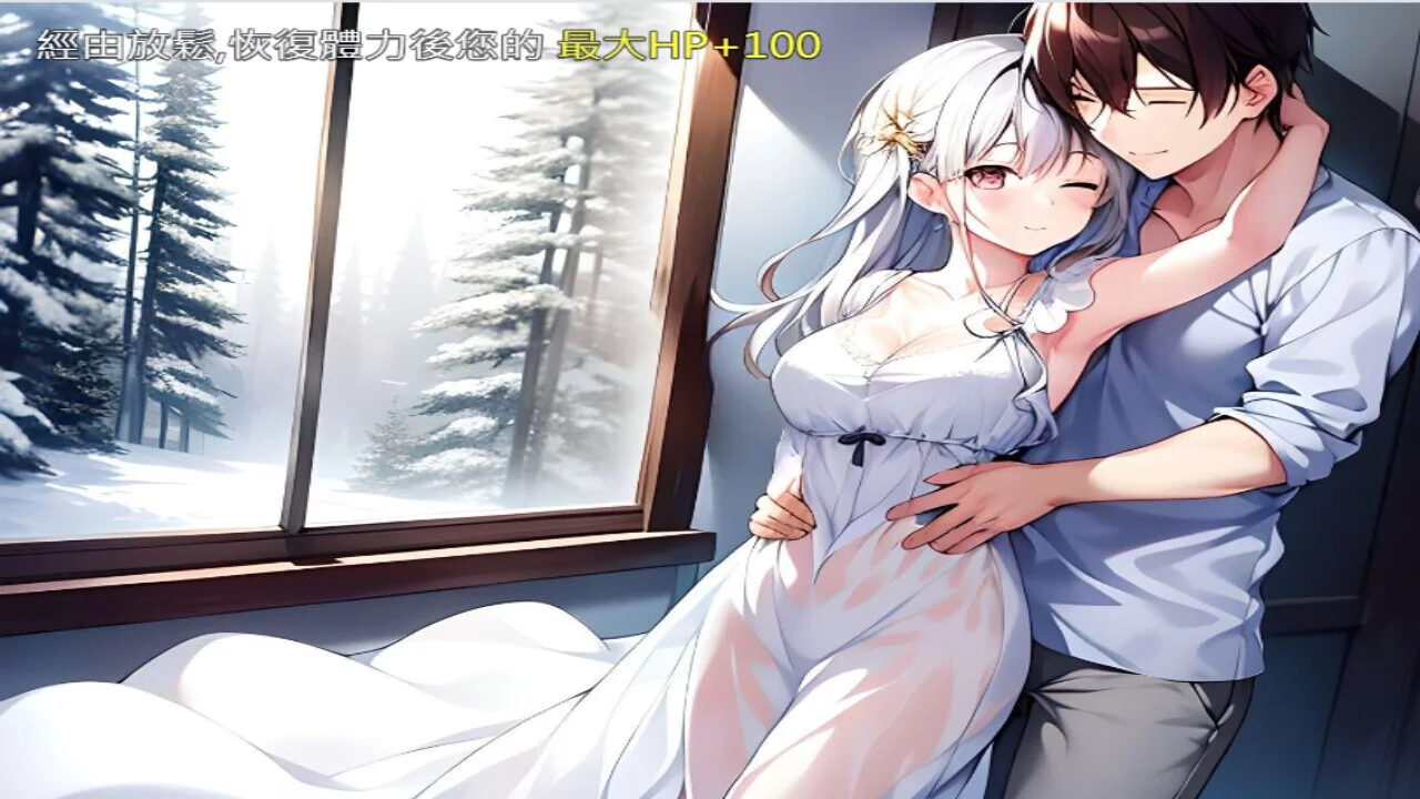 Изображение игры: 轉生打怪學英文(七)-模擬人生大冒險