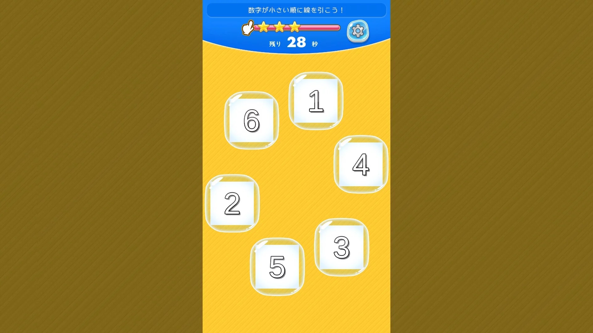 Изображение игры: ちらしーる