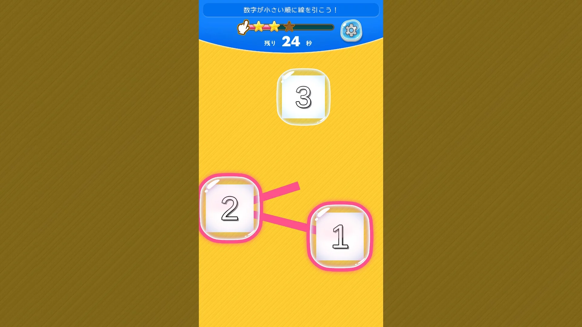 Изображение игры: ちらしーる
