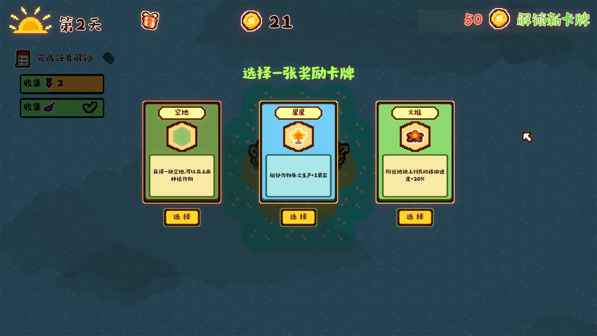 Изображение игры: Animal Farmland