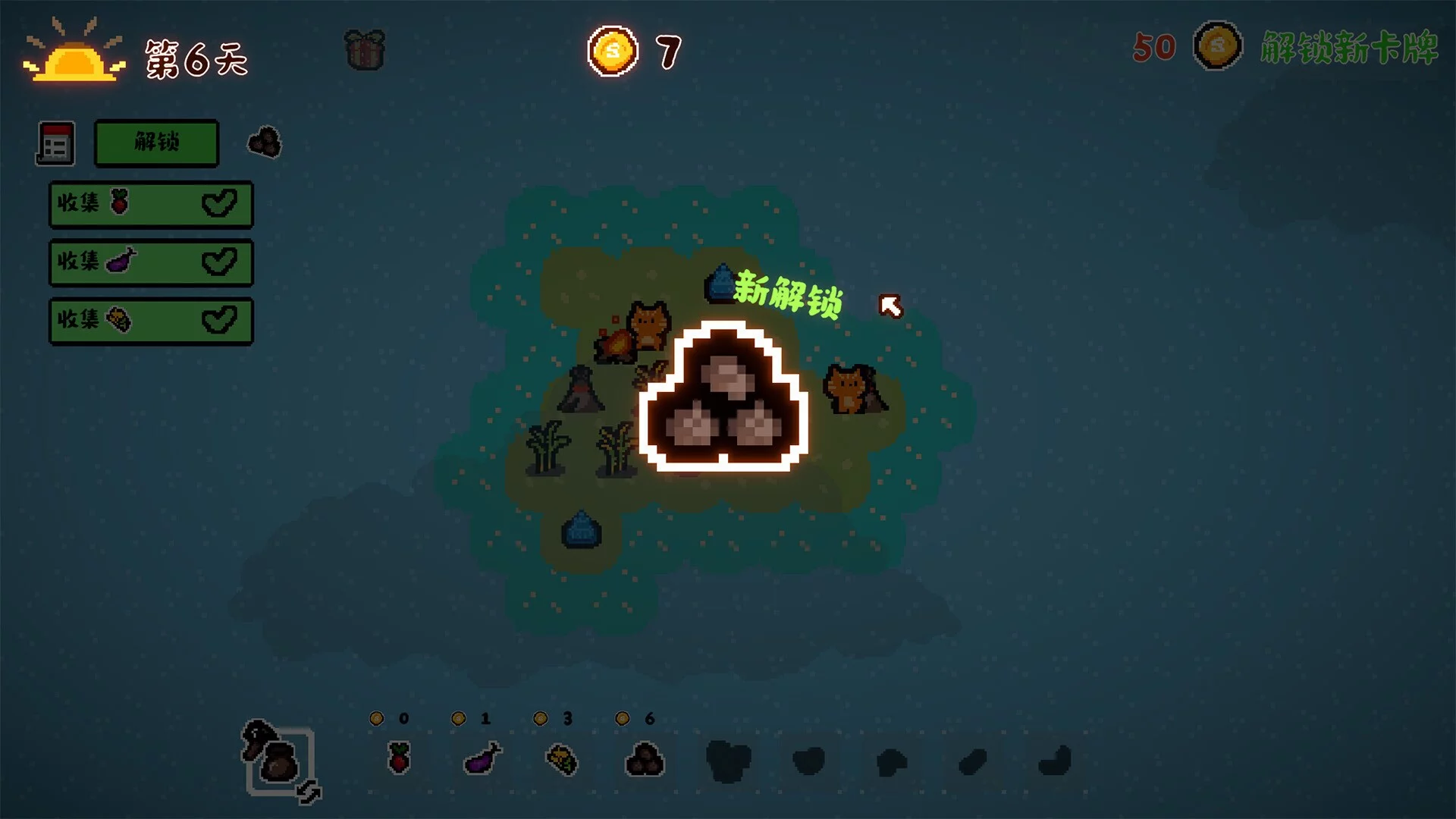 Изображение игры: Animal Farmland