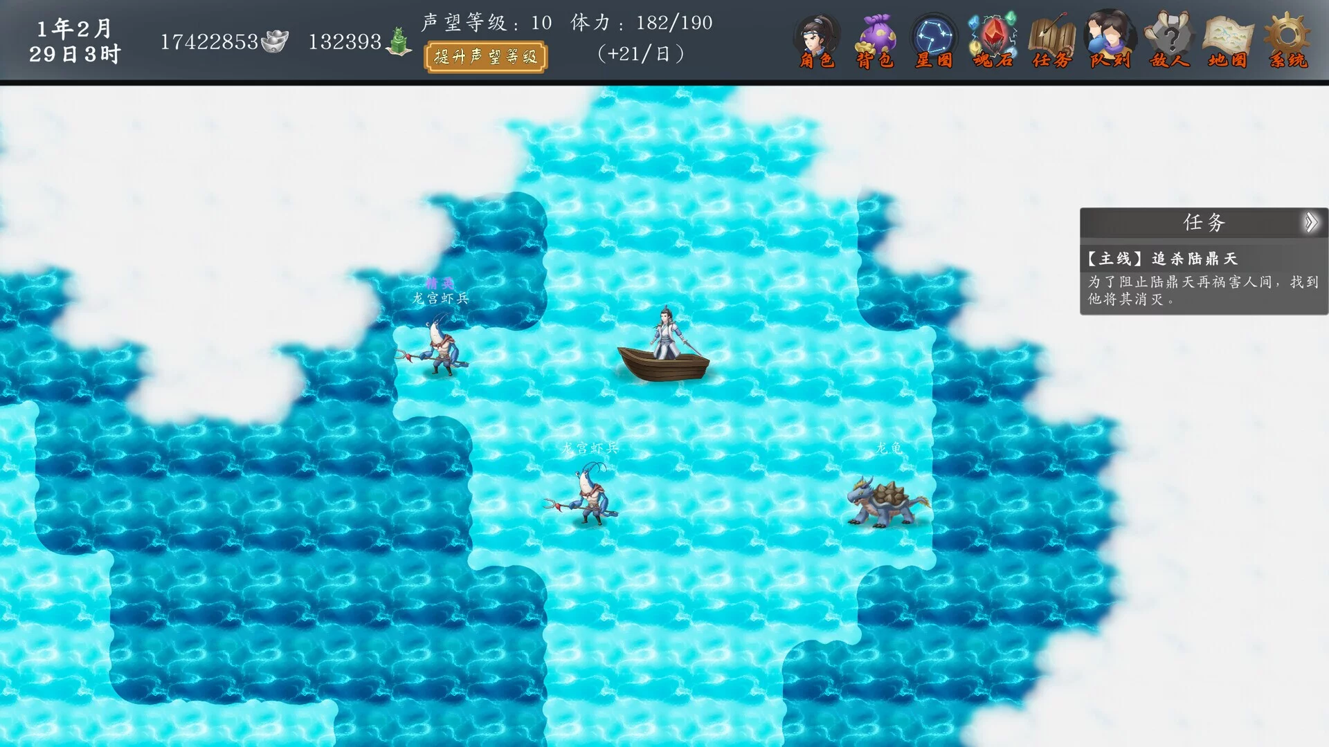 Изображение игры: 神魔决之江湖行