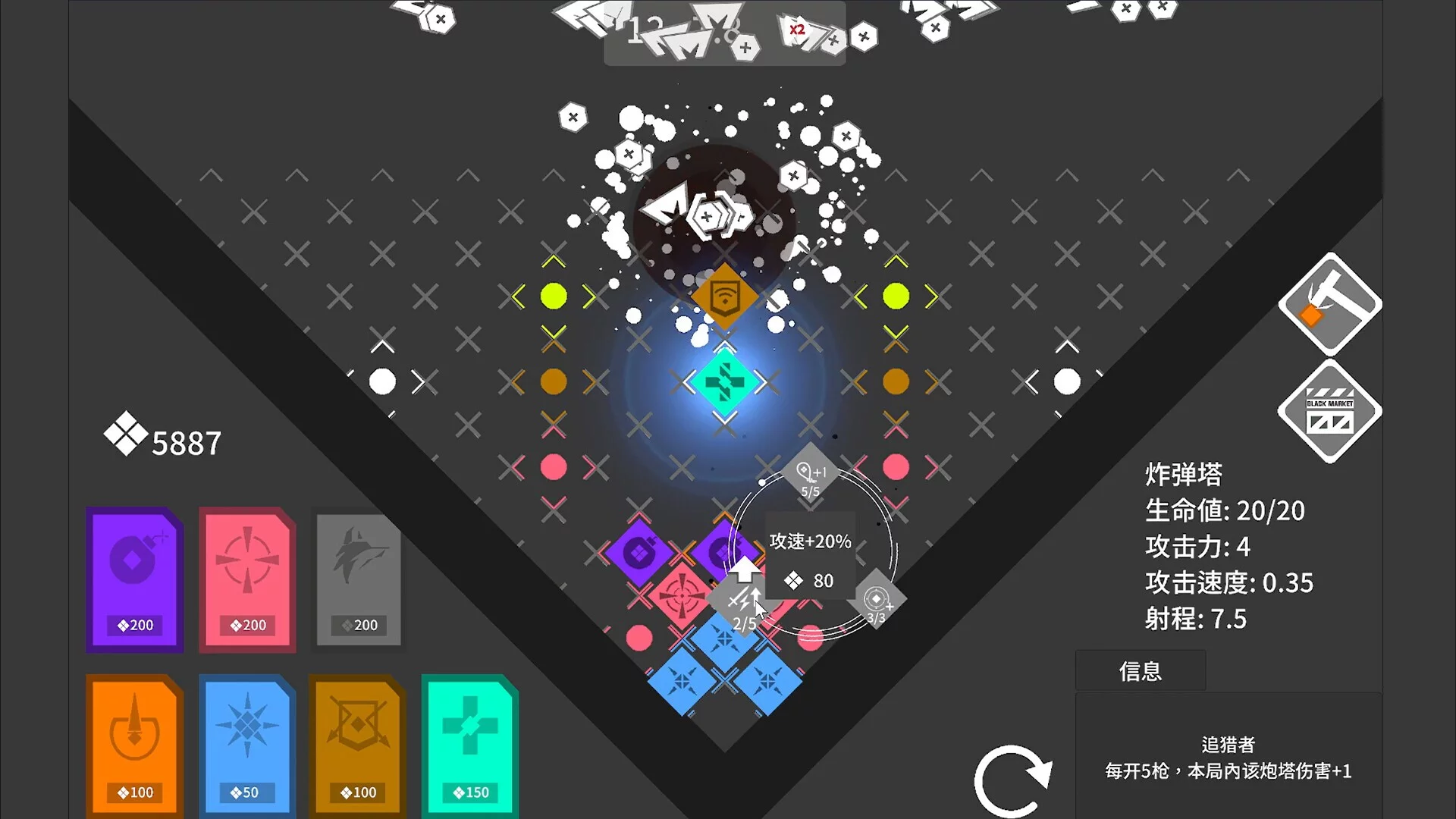 Изображение игры: 守卫墙角 Into The Corner