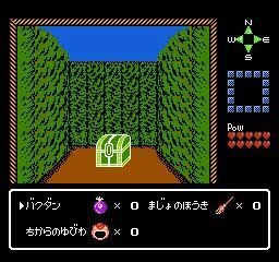Изображение игры: The Great Maze