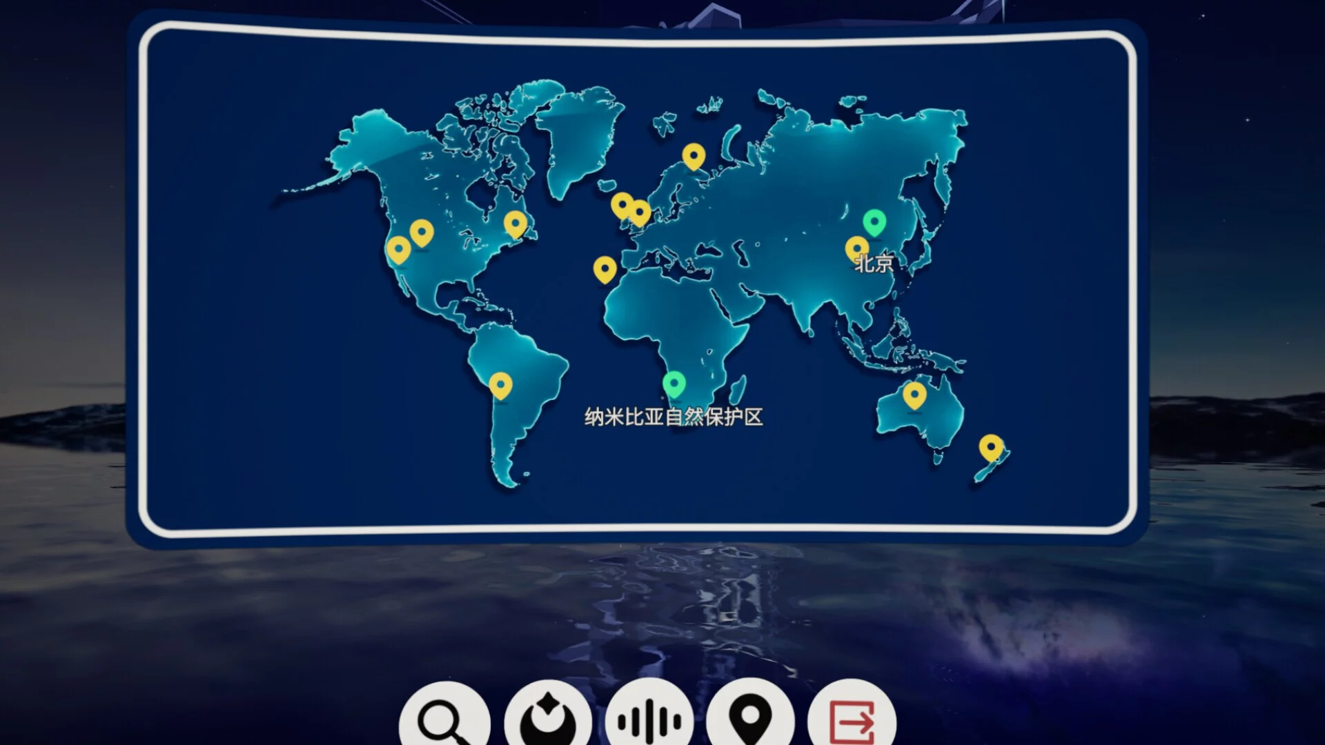 Изображение игры: Starry Sky