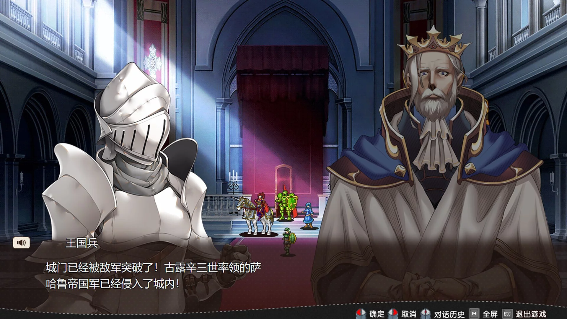 Изображение игры: 刻印战记1：法利兹传