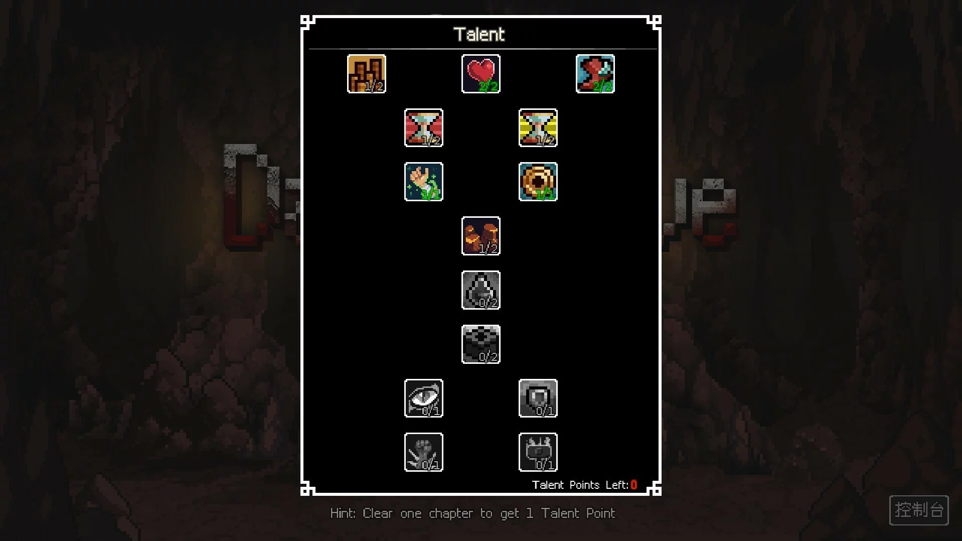 Изображение игры: The Dark Cave