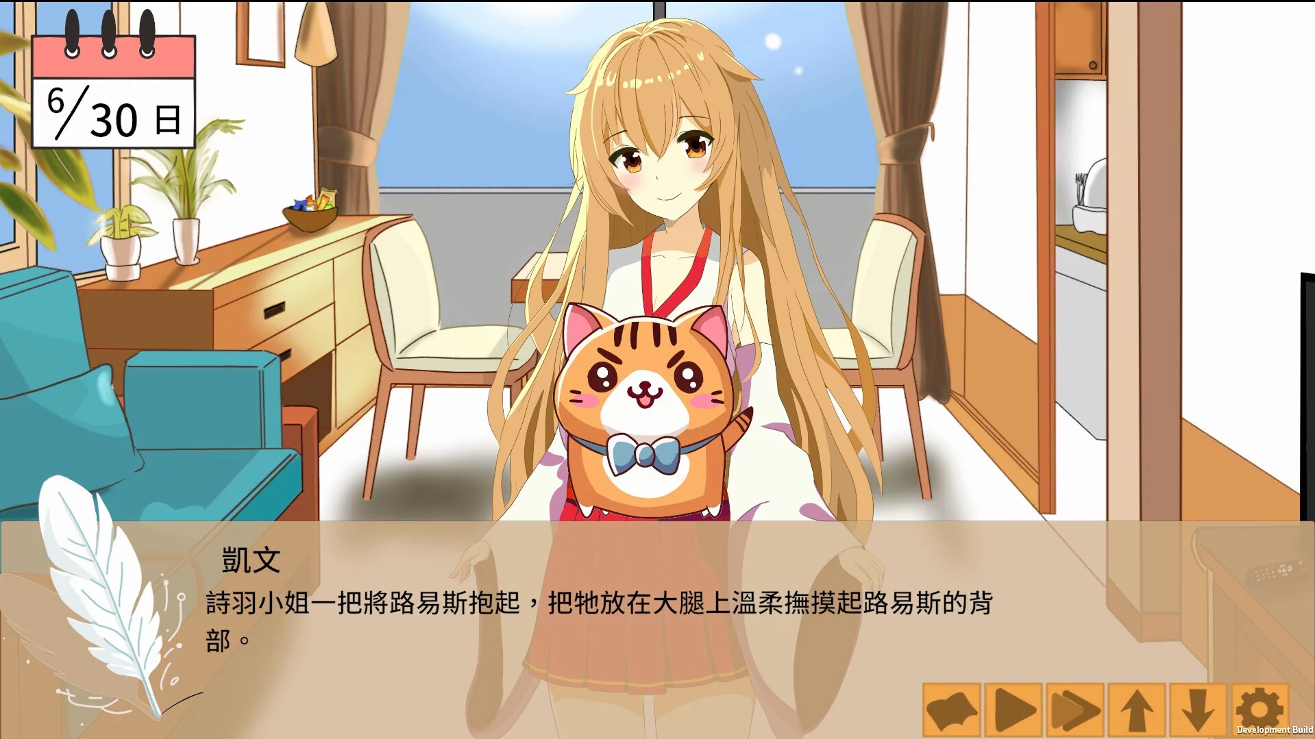 Изображение игры: 天鶴之戀