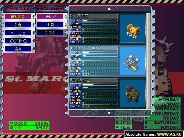 Изображение игры: Super Robot Wars: Baldrfist